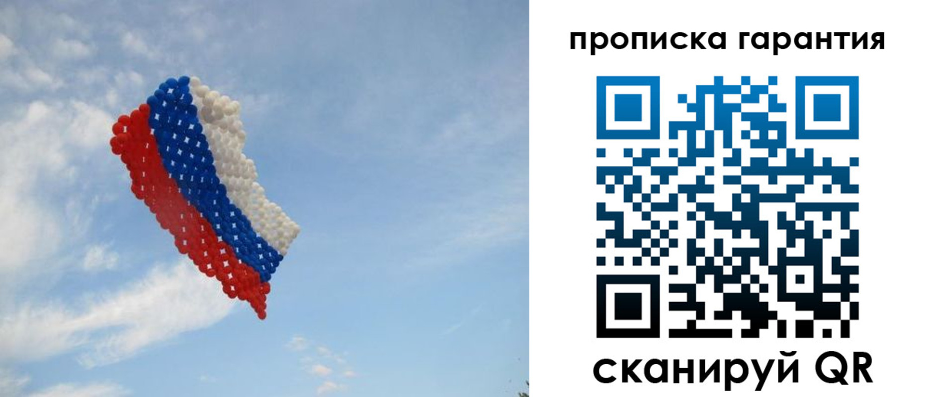 регистрация в Вилюйске