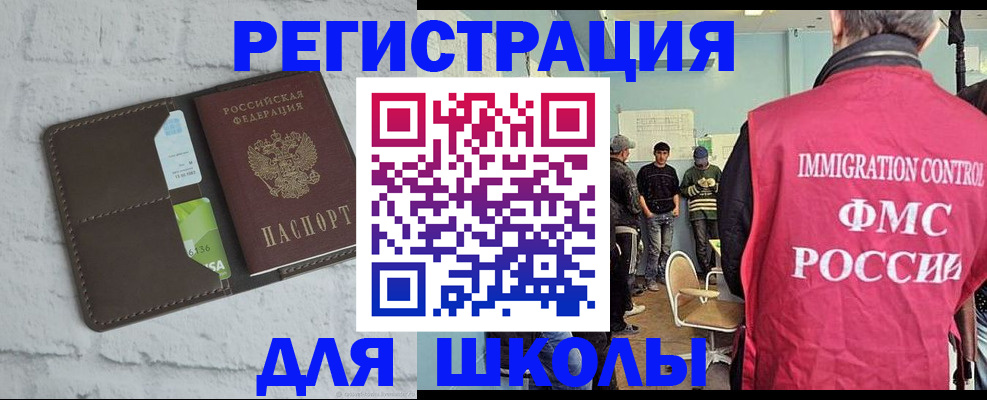 временная регистрация законно в Вилюйске