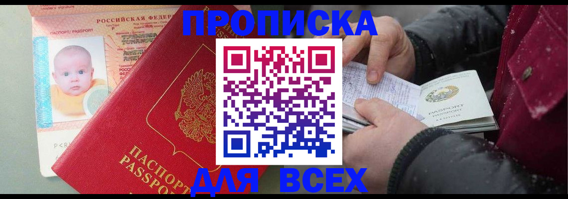 найти адрес прописки в Вилюйске